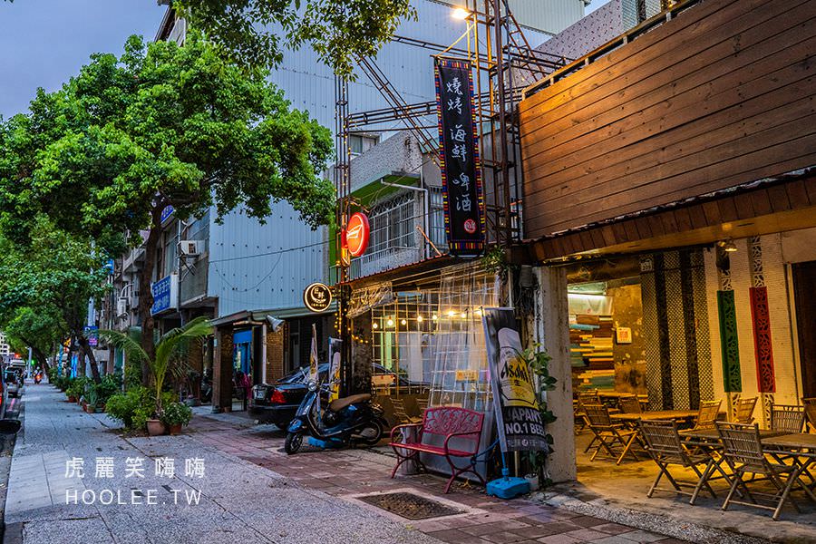 巨鮮燒烤海鮮高雄燒烤宵夜推薦 虎麗笑嗨嗨