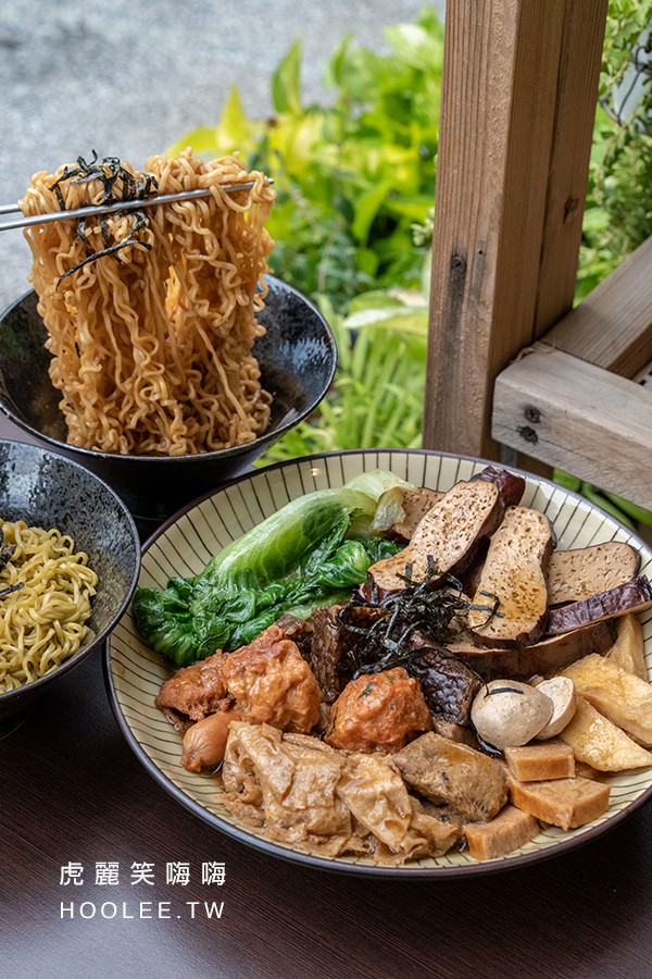 入素蔬食滷味高雄素食推薦素食滷味 虎麗笑嗨嗨