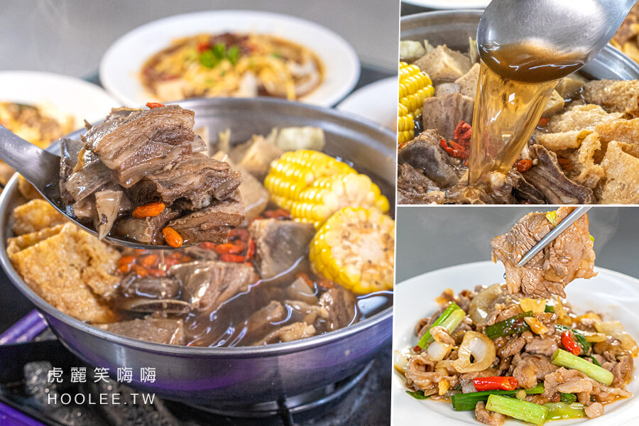 新鑫羊肉店高雄羊肉爐推薦岡山美食當歸羊肉爐小份400元含排骨肉 高麗菜 玉米 豆皮 凍豆腐 虎麗笑嗨嗨