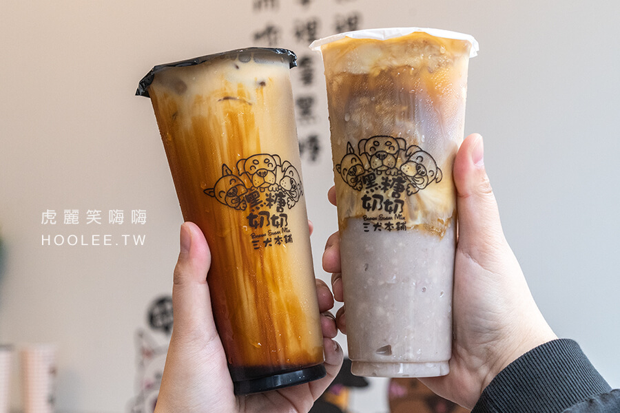 黑糖奶奶三犬本舖 高雄 鳳山3號舖新開幕 芋頭控必喝超濃芋頭黑糖鮮奶 還有暖心溫辣的黑糖薑茶