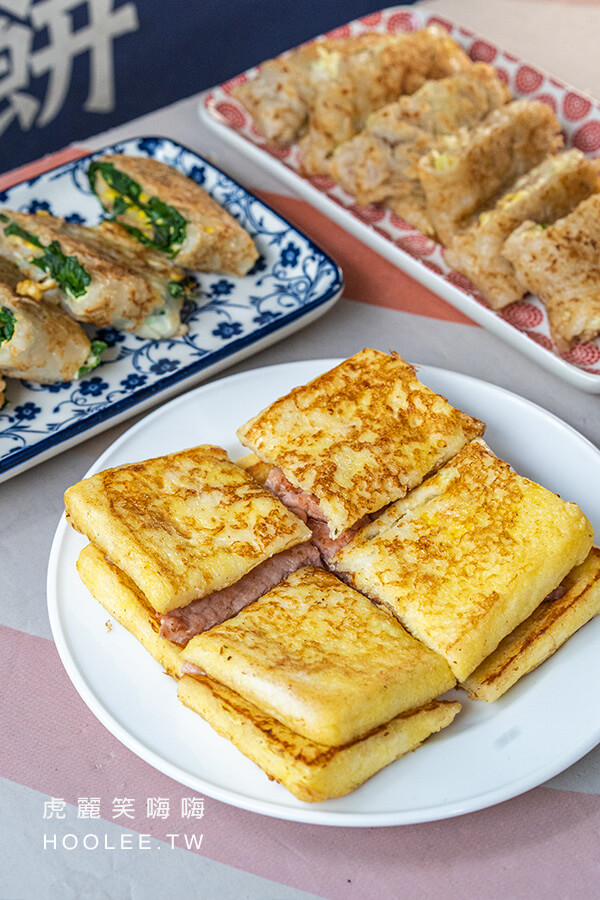 樂嘉早餐店 高雄蛋餅推薦 粉漿蛋餅 新興區 燒肉法國吐司 45元