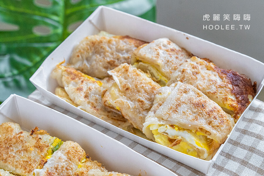樂嘉早餐店 高雄蛋餅推薦 粉漿蛋餅 新興區 蛋沙拉起司蛋餅 50元