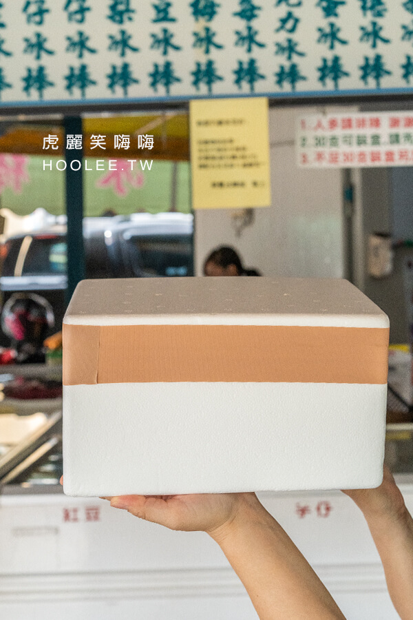 榮豐冰棒城 屏東美食推薦 冰棒 冰店 均一價13元 30支可裝盒，不足30支裝盒另加25元