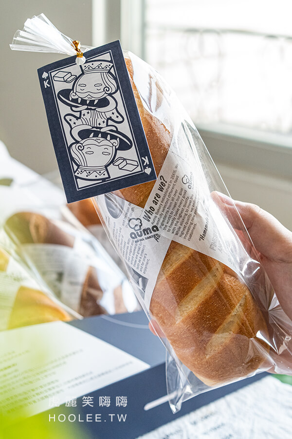 奧瑪烘焙 高雄麵包推薦 必吃甜點 沉穩藍禮盒4入禮盒 Premium 維也納軟法－AOP發酵奶油 69元/原價 75元