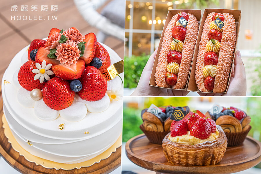 日樹烘焙坊 高雄蛋糕推薦 草莓蛋糕 文青 網美麵包店 草莓季
