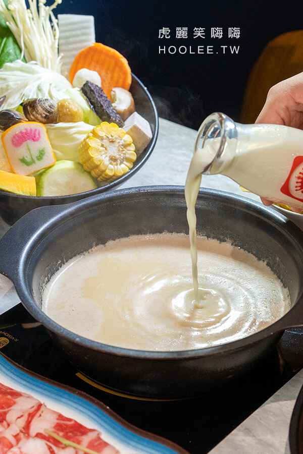 懸日鍋物 高雄火鍋推薦 新興區 牛奶鍋 +50元 附一瓶高牧牛奶 可依個人喜好調整濃淡度