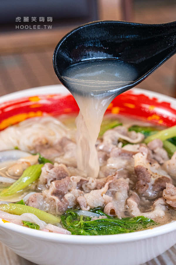 榛美味 高雄越式料理推薦 越南料理 河粉 越式牛肉河粉130元