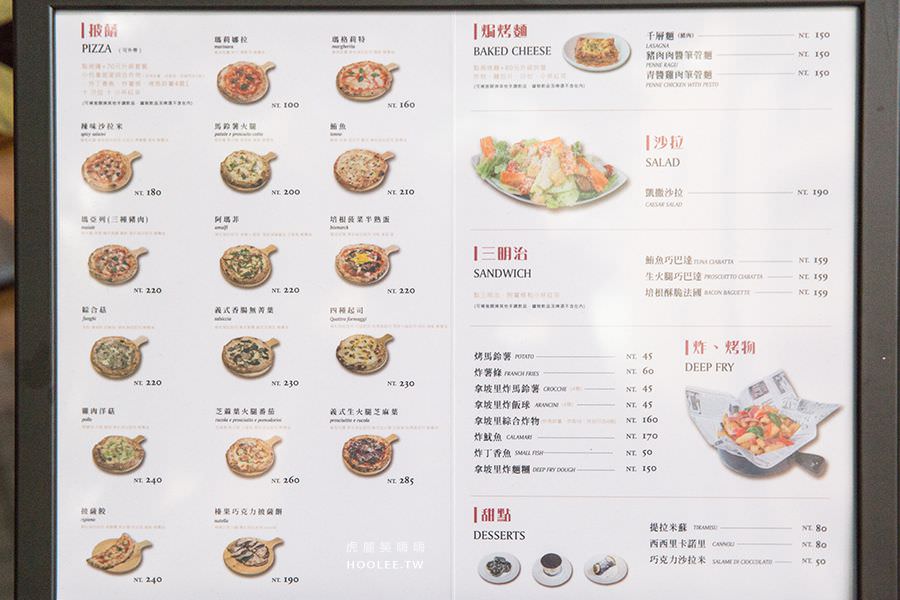 高雄波市多拿坡里披薩菜單 虎麗笑嗨嗨